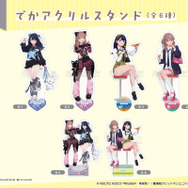 宝多六花と南夢芽が、“ガールズファッション” に!「グリッドマンユニバース」描き下ろしイラストを使用したオンラインくじが販売中