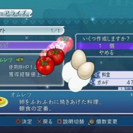テイルズ オブ グレイセス エフ