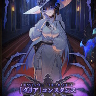 『崩壊:スターレイル』新キャラ「ダリア(コンスタンス)」発表!アナイアレイトギャングがまさかの復活&プレイアブルに