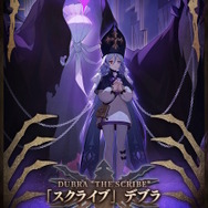 『崩壊:スターレイル』新キャラ「ダリア(コンスタンス)」発表!アナイアレイトギャングがまさかの復活&プレイアブルに
