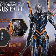 より神々しく、よりメカニカルに…「エヴァンゲリオン Mark.06」超高額スタチューが予約開始！カシウスの槍や、頭部装甲を解除した差し替えパーツも付属