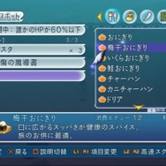 テイルズ オブ グレイセス エフ