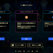 宝石オートバトルローグライク続編『ビビッドワールド』11月5日発売決定！2人でのオンライン協力プレイにも対応