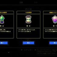 宝石オートバトルローグライク続編『ビビッドワールド』11月5日発売決定！2人でのオンライン協力プレイにも対応