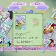 テイルズ オブ グレイセス エフ