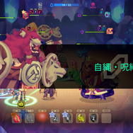 宝石オートバトルローグライク続編『ビビッドワールド』11月5日発売決定！2人でのオンライン協力プレイにも対応