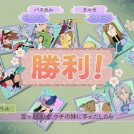 テイルズ オブ グレイセス エフ