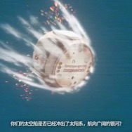 中国で話題を集めた美少女RTS『雪松』βテストをプレイ。ロシアのロックバンド「KINO」から楽曲使用許諾を受けた骨太SFミリタリー