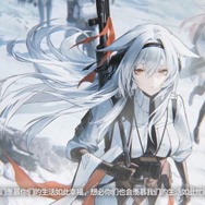 中国で話題を集めた美少女RTS『雪松』βテストをプレイ。ロシアのロックバンド「KINO」から楽曲使用許諾を受けた骨太SFミリタリー