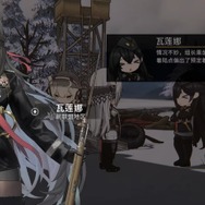 中国で話題を集めた美少女RTS『雪松』βテストをプレイ。ロシアのロックバンド「KINO」から楽曲使用許諾を受けた骨太SFミリタリー