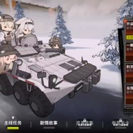 中国で話題を集めた美少女RTS『雪松』βテストをプレイ。ロシアのロックバンド「KINO」から楽曲使用許諾を受けた骨太SFミリタリー
