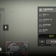 中国で話題を集めた美少女RTS『雪松』βテストをプレイ。ロシアのロックバンド「KINO」から楽曲使用許諾を受けた骨太SFミリタリー