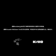 中国で話題を集めた美少女RTS『雪松』βテストをプレイ。ロシアのロックバンド「KINO」から楽曲使用許諾を受けた骨太SFミリタリー