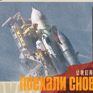 中国で話題を集めた美少女RTS『雪松』βテストをプレイ。ロシアのロックバンド「KINO」から楽曲使用許諾を受けた骨太SFミリタリー
