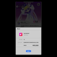 不正サイトで「いいね」を水増し、伸び率が悪くなったら「転生」だ!幼馴染をトップVTuberに育てるクリッカーADV『Like Me』発表