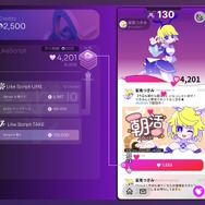 不正サイトで「いいね」を水増し、伸び率が悪くなったら「転生」だ!幼馴染をトップVTuberに育てるクリッカーADV『Like Me』発表
