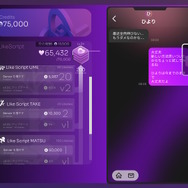 不正サイトで「いいね」を水増し、伸び率が悪くなったら「転生」だ!幼馴染をトップVTuberに育てるクリッカーADV『Like Me』発表