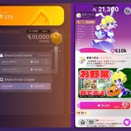 不正サイトで「いいね」を水増し、伸び率が悪くなったら「転生」だ!幼馴染をトップVTuberに育てるクリッカーADV『Like Me』発表
