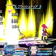 テイルズ オブ ザ ワールド レディアント マイソロジー3