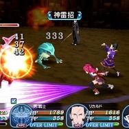 テイルズ オブ ザ ワールド レディアント マイソロジー3