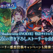 『シャドバ WB』が『グラブル』とコラボ！10月29日追加の新弾から新カード11枚を先行公開