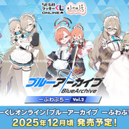 『ブルアカ』オンラインくじが発売!ユウカ、ノア、コユキの描きおこしイラストグッズを展開ーアスナら5名が登場する第2弾も発表