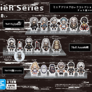 『ドラクエ』『FF』『ニーア』など、スクエニ公式カプセルトイショップが渋谷サクラステージに出店