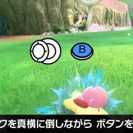 「カービィのエアライダー Direct 2」で見逃せない注目点3選!“黒い影のライダー”の正体判明や「ウエライド」復活への期待高まる