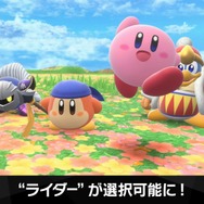「カービィのエアライダー Direct 2」で見逃せない注目点3選!“黒い影のライダー”の正体判明や「ウエライド」復活への期待高まる