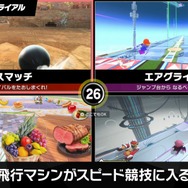 「カービィのエアライダー Direct 2」で見逃せない注目点3選!“黒い影のライダー”の正体判明や「ウエライド」復活への期待高まる