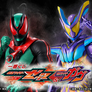 「仮面ライダーゼッツ＆ガヴ」新作一番くじの全ラインナップ公開！A賞はムキムキな「ゼッツ」フィギュア