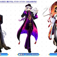 『FGO』現代風衣装の「エレシュキガル」や「斎藤一」に目を奪われる!ローソンやHUBコラボで描き下ろしサーヴァント続々