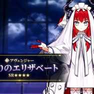 『FGO』新イベントで「チェイテピラミッド姫路城」が飛んだ!? ★5 エリちゃんの実装に4騎の強化クエスト追加も【生放送まとめ】