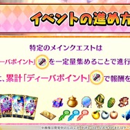 『FGO』新イベントで「チェイテピラミッド姫路城」が飛んだ!? ★5 エリちゃんの実装に4騎の強化クエスト追加も【生放送まとめ】