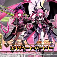 『FGO』新イベントで「チェイテピラミッド姫路城」が飛んだ!? ★5 エリちゃんの実装に4騎の強化クエスト追加も【生放送まとめ】