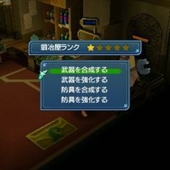 テイルズ オブ ザ ワールド レディアント マイソロジー3