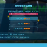 『ピクミン4』11月に無料アップデート決定！新要素「デコピクミン」や「さつえいモード」が追加