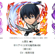 デンジ&レゼはじめ、マキマや天使の悪魔らが登場!『コトダマン』×劇場版「チェンソーマン レゼ篇」コラボが10月24日開催