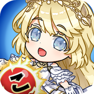 デンジ&レゼはじめ、マキマや天使の悪魔らが登場!『コトダマン』×劇場版「チェンソーマン レゼ篇」コラボが10月24日開催