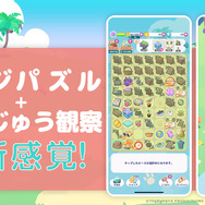 かわいい姿になった「ウルトラマン」人気怪獣たちをこっそり観察!新作スマホゲーム『かいじゅうパレット』発表
