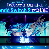 『ペルソナ３ リロード』スイッチ2版は「開発しやすい環境下で進められた」―携帯モードでも最適化された最新機種で“影時間”へ！【発売記念インタビュー】