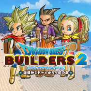 『ドラクエビルダーズ2』『聖剣伝説 VoM』も!スクエニ「HALLOWEEN SALE」が開催