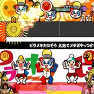 太鼓の達人Wii みんなでパーティ☆3代目！