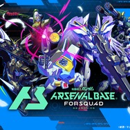 「ガンダム(最終決戦仕様)」の結束戦術技は「ラストシューティング」―『機動戦士ガンダム アーセナルベース』新シーズン「FORSQUAD SEASON:05」稼働開始