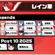 にじさんじ・葛葉、「ロクフリゲームフェスタ」参加辞退へ―スケジュールの都合が厳しいため