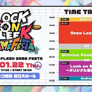 にじさんじ・葛葉、「ロクフリゲームフェスタ」参加辞退へ―スケジュールの都合が厳しいため