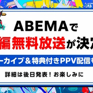 にじさんじ・葛葉、「ロクフリゲームフェスタ」参加辞退へ―スケジュールの都合が厳しいため