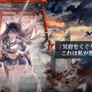 『名もなき者の詩 昔懐かしきドット絵RPG』に英霊「ノルン」実装！ハロウィンイベント開催で主人公「ヴァルキリー」など新衣装も追加