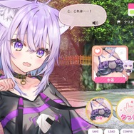 ホロライブ「猫又おかゆ」主演&プロデュースの恋愛ADV新作『おかゆにゅ~~む!R』2026年2月26日発売決定!今度は青森県を舞台とした“商品開発の旅”
