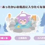ホロライブ「猫又おかゆ」主演&プロデュースの恋愛ADV新作『おかゆにゅ~~む!R』2026年2月26日発売決定!今度は青森県を舞台とした“商品開発の旅”